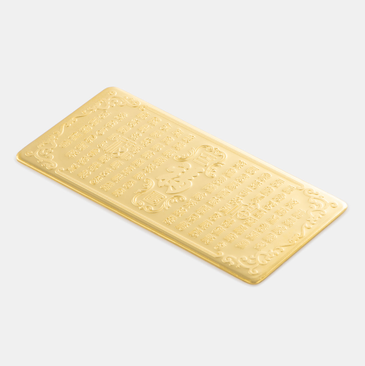 50G 24K Gold Blessing Bar – Lao Feng Xiang Canada | 老凤祥 温哥华
