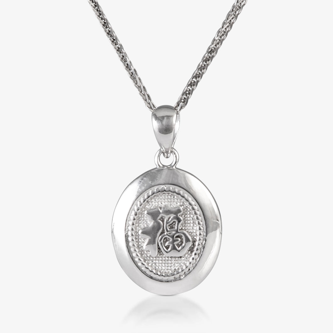 Platinum Oval Fu Pendant