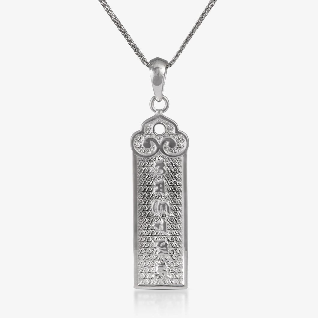 Platinum Six Syllable Mantra Pendant