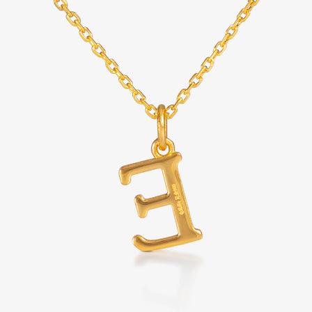 24K Gold Monogram Necklace - Letter E