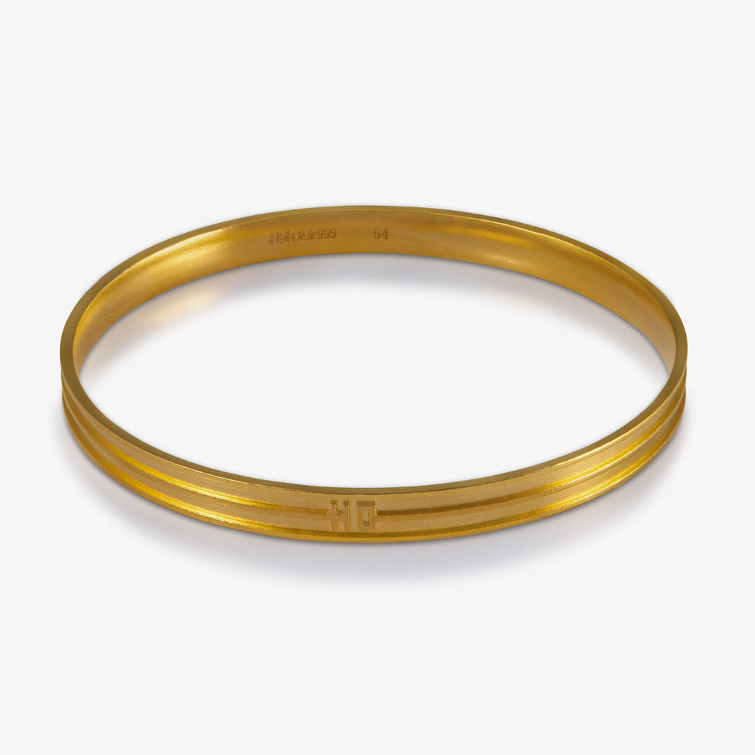 24K Antique Gold Slim Bangle with Double Line Design and 囍 Character

24K古法金简约囍字双线手镯，极简雕刻设计