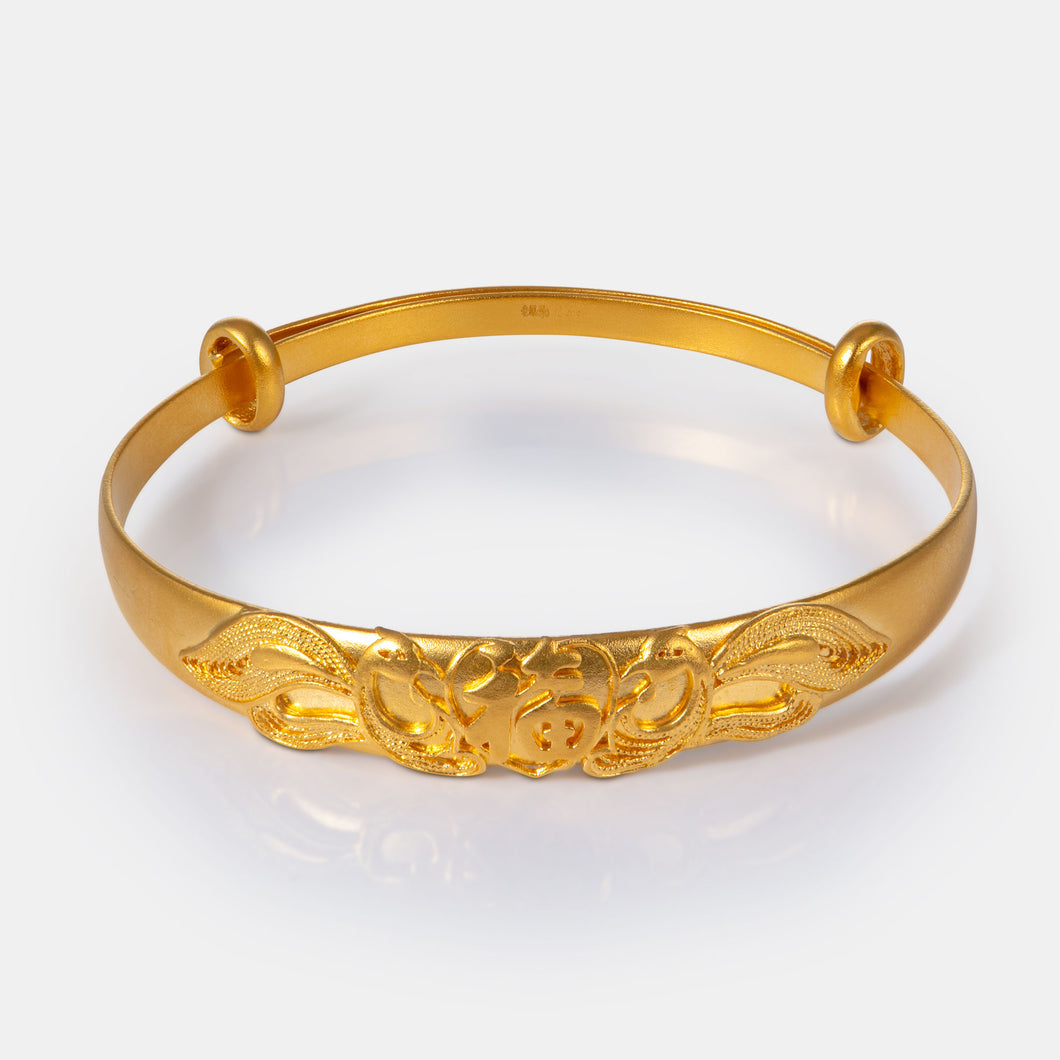  24K Antique Gold Phoenix and Fu Character Adjustable Bangle

 24K复古足金凤凰福字可调手镯

