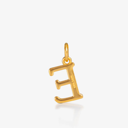 24K Gold Monogram Pendant- Letter E