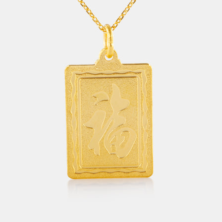 24K Gold Zodiac Rooster Tag Pendant